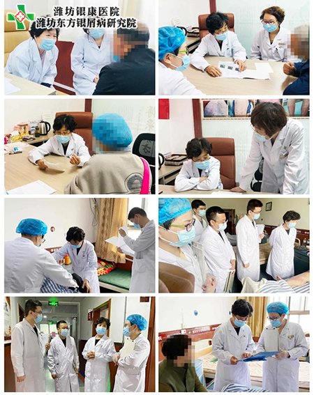 銀屑病專家聯(lián)合會診往期回顧