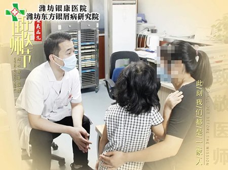 中國醫師節中醫圖片