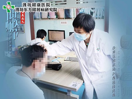 迎接中國醫師節