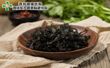 銀屑病飲食,銀屑病吃紫菜