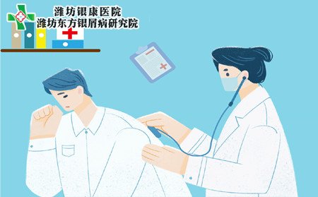 紅皮型牛皮癬怎么辦,紅皮型牛皮癬注意事項