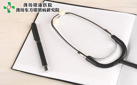 青少年牛皮癬預防,怎樣預防青少年牛皮癬