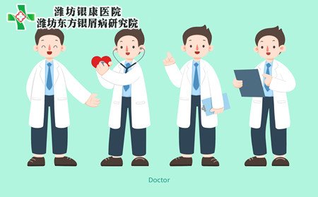 牛皮癬傳染,預防牛皮癬傳染方法