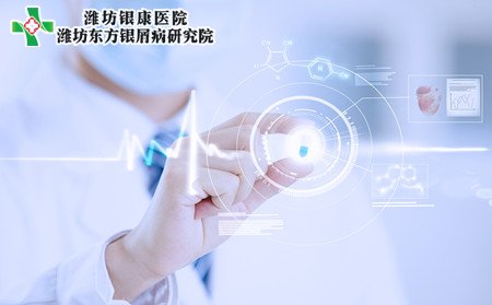 銀屑病治療,兒童得銀屑病怎樣治