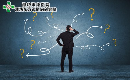 銀屑病癥狀,銀屑病征兆,銀屑病自愈表現(xiàn)