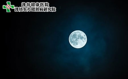 濰坊銀屑病醫院為您介紹為什么會得銀屑病?
