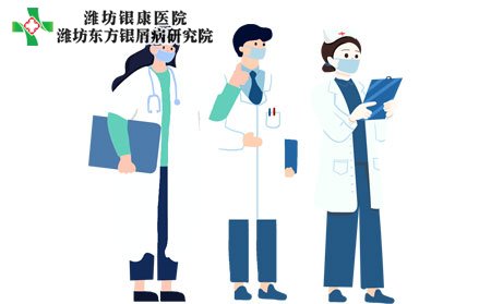 銀屑病皮屑多的原因有哪些?