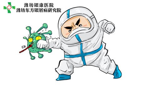 濰坊銀屑病醫(yī)院為您介紹銀屑病原因有哪些