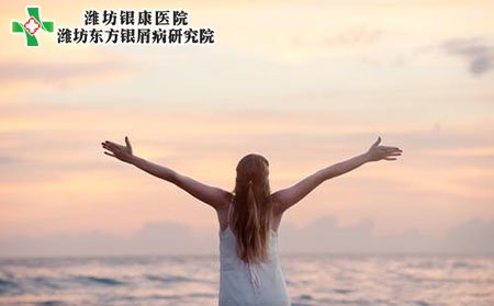 牛皮癬是什么原因引起的?